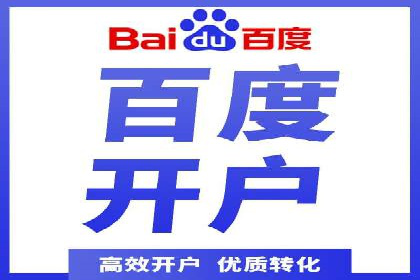 SEM托管代运营案例解析：ROI大幅提升的秘诀